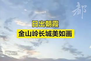 邮报：因法律结构问题，拉特克利夫收购曼联股份预计下周才公布